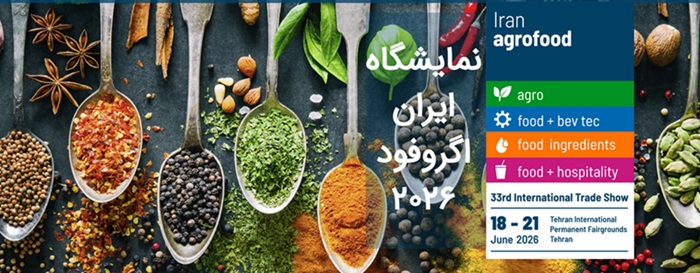 نمایشگاه اگروفود 28 خرداد الی 2 تیر ماه 1405